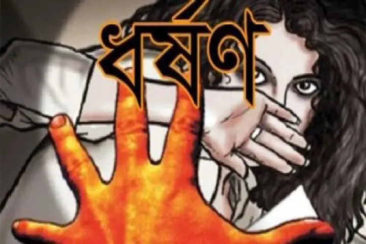 প্রতিদিন ভারতে ধর্ষণের শিকার ৮৭ জন প্রতিদিন ভারতে ধর্ষণের শিকার ৮৭ জন