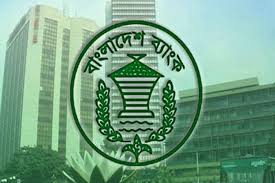 ২৫ ব্যাংক ও আর্থিক প্রতিষ্ঠানকে নোটিশ ২৫ ব্যাংক ও আর্থিক প্রতিষ্ঠানকে নোটিশ