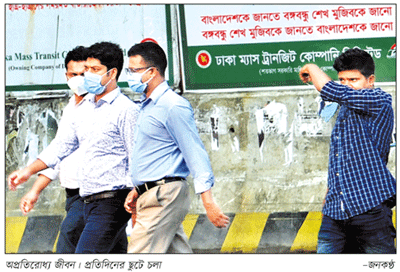 ঢেউ ভাঙ্গা জীবন, নিয়তিবাদী চলা ঢেউ ভাঙ্গা জীবন, নিয়তিবাদী চলা