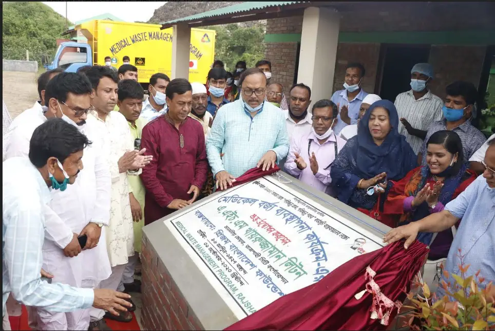 যাত্রা শুরু করলো রাসিকের মেডিক্যাল বর্জ্য ব্যবস্থাপনা ট্রিটমেন্ট প্ল্যান্ট যাত্রা শুরু করলো রাসিকের মেডিক্যাল বর্জ্য ব্যবস্থাপনা ট্রিটমেন্ট প্ল্যান্ট