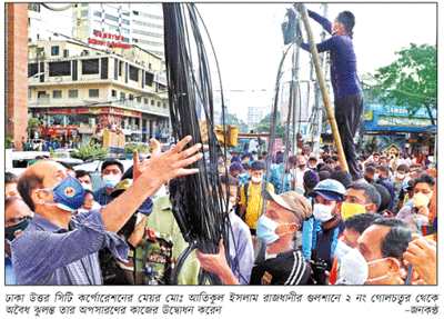 এক বছরের মধ্যে সব ঝুলন্ত তার অপসারণ