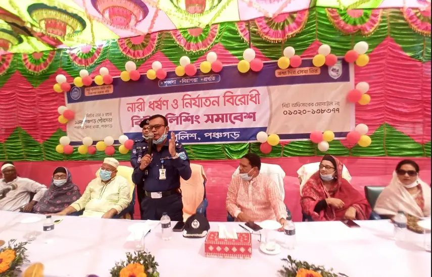 পঞ্চগড়ে ধর্ষন ও নির্যাতন বিরোধী বিট পুলিশিং সমাবেশ অনুষ্ঠিত পঞ্চগড়ে ধর্ষন ও নির্যাতন বিরোধী বিট পুলিশিং সমাবেশ অনুষ্ঠিত