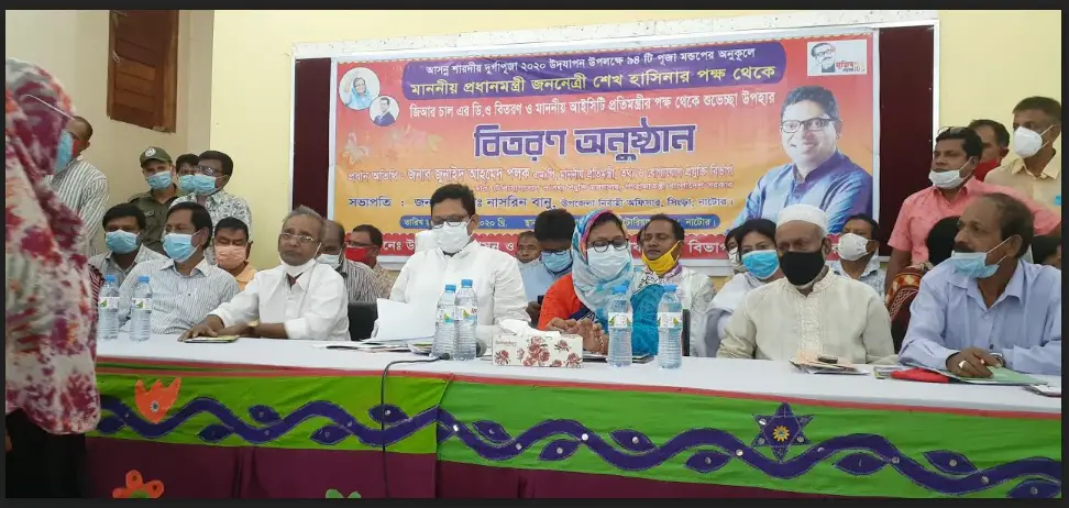 দূর্গা পূজা উপলক্ষে নাটোরের সিংড়ায় উপহার সামগ্রী বিতরণ দূর্গা পূজা উপলক্ষে নাটোরের সিংড়ায় উপহার সামগ্রী বিতরণ