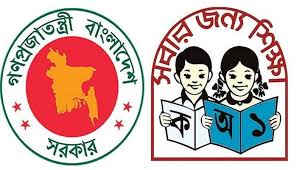 প্রাথমিকে ৩২ হাজার শিক্ষক নিয়োগ বিজ্ঞপ্তি এ সপ্তাহে প্রাথমিকে ৩২ হাজার শিক্ষক নিয়োগ বিজ্ঞপ্তি এ সপ্তাহে