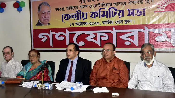 সত্যিকারের অর্থে পরিবর্তনের জন্য কাজ করতে হবে- ড. কামাল সত্যিকারের অর্থে পরিবর্তনের জন্য কাজ করতে হবে- ড. কামাল