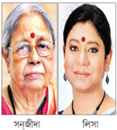 সন্জীদা খাতুন ছায়ানটের সভাপতি পুনর্নির্বাচিত সন্জীদা খাতুন ছায়ানটের সভাপতি পুনর্নির্বাচিত