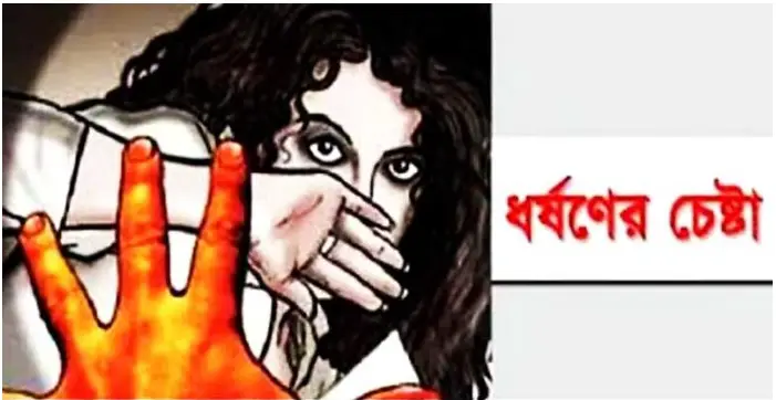 ঝাড়ফুুঁকের নাম করে দুই বোনকে ধর্ষণের চেষ্টা কবিরাজের