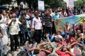 জাতীয়করণের দাবিতে প্রাথমিকের দপ্তরি কাম প্রহরীদের পথযাত্রা জাতীয়করণের দাবিতে প্রাথমিকের দপ্তরি কাম প্রহরীদের পথযাত্রা