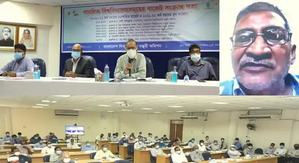 পাবলিক বিশ্ববিদ্যালয়ে আর্থিক অনিয়ম হলে ব্যবস্থা : ইউজিসি চেয়ারম্যান পাবলিক বিশ্ববিদ্যালয়ে আর্থিক অনিয়ম হলে ব্যবস্থা : ইউজিসি চেয়ারম্যান