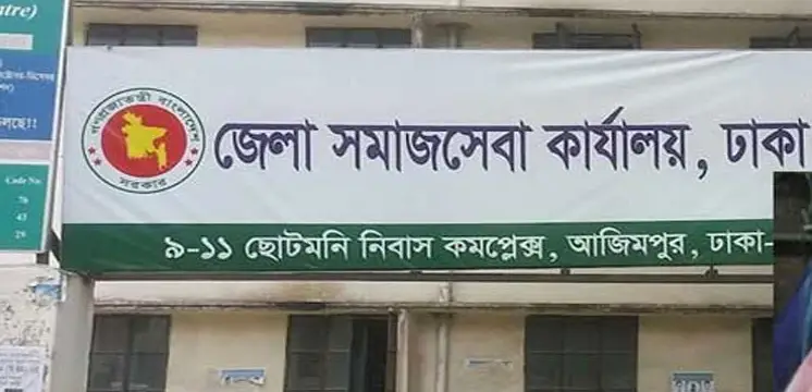 কুড়িয়ে পাওয়া নবজাতকটি আজিমপুর শিশু নিবাসে ঠাঁই হলো কুড়িয়ে পাওয়া নবজাতকটি আজিমপুর শিশু নিবাসে ঠাঁই হলো