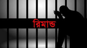 নিহত শাহিনুরের ছোট ভাইকে ৫ দিনের রিমান্ড নিহত শাহিনুরের ছোট ভাইকে ৫ দিনের রিমান্ড