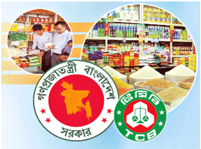 স্বস্তি ফিরবে নিত্যপণ্যে ॥ সমন্বিত পরিকল্পনা পাঁচ মন্ত্রণালয়ের স্বস্তি ফিরবে নিত্যপণ্যে ॥ সমন্বিত পরিকল্পনা পাঁচ মন্ত্রণালয়ের