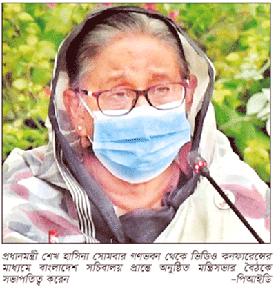 ঘরের বাইরে গেলেই মাস্ক ব্যবহার বাধ্যতামূলক ঘরের বাইরে গেলেই মাস্ক ব্যবহার বাধ্যতামূলক