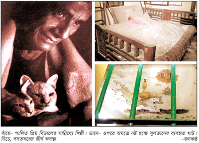 শিল্পীর খাট, আঁকা ছবি- সব ঠিক আছে, নেই শুধু যত্ন শিল্পীর খাট, আঁকা ছবি- সব ঠিক আছে, নেই শুধু যত্ন