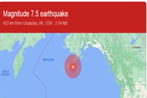 আলাস্কায় ৭.৫ মাত্রার ভূমিকম্প, সুনামির আশঙ্কায় সতর্কতা জারি আলাস্কায় ৭.৫ মাত্রার ভূমিকম্প, সুনামির আশঙ্কায় সতর্কতা জারি