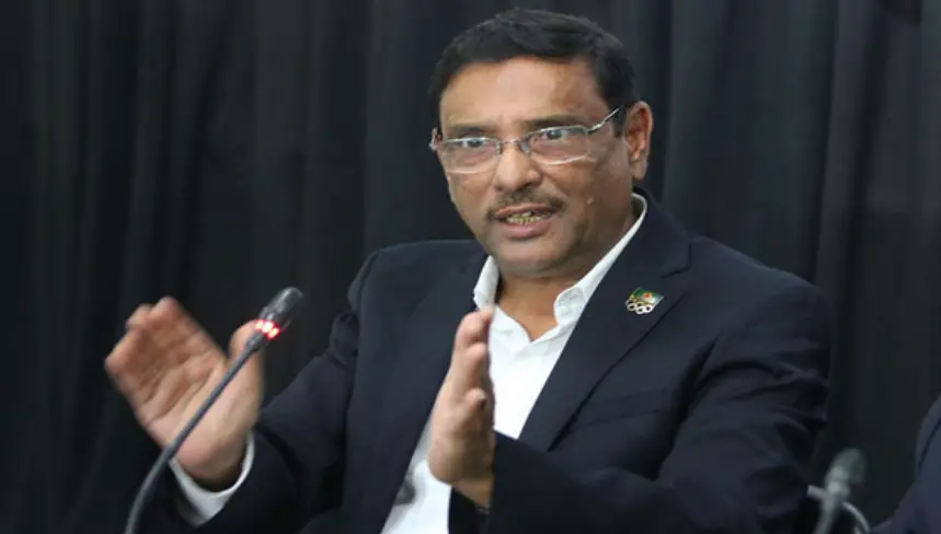 ব্যর্থতার জন্য বিএনপি নেতৃত্বের পদত্যাগ করা উচিত ॥ কাদের ব্যর্থতার জন্য বিএনপি নেতৃত্বের পদত্যাগ করা উচিত ॥ কাদের