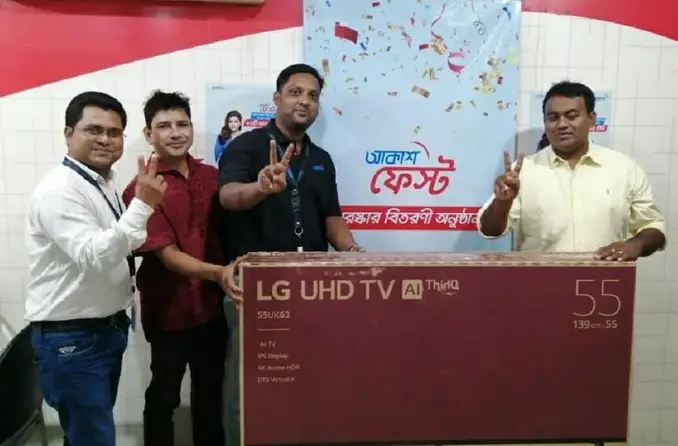 আকাশ ফেস্টের চতুর্থ সপ্তাহের বিজয়ীদের পুরস্কার হস্তান্তর আকাশ ফেস্টের চতুর্থ সপ্তাহের বিজয়ীদের পুরস্কার হস্তান্তর