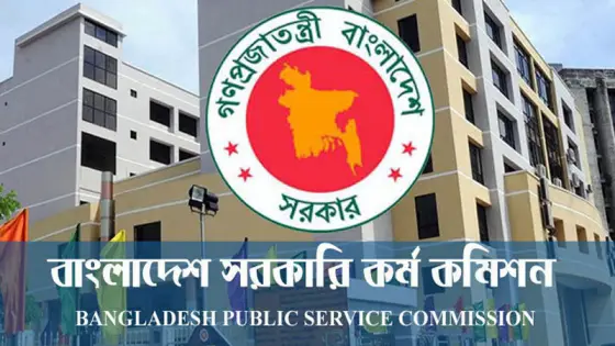 ৩৮তম বিসিএসে ৫৪১ জনকে নন-ক্যাডারে নিয়োগ ৩৮তম বিসিএসে ৫৪১ জনকে নন-ক্যাডারে নিয়োগ