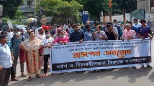 ফেনীতে ধর্ষণবিরোধী লংমার্চে হামলার প্রতিবাদে শাহবাগ অবরোধ ফেনীতে ধর্ষণবিরোধী লংমার্চে হামলার প্রতিবাদে শাহবাগ অবরোধ