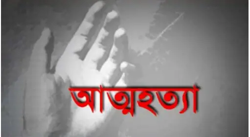 জমি দখল করায় রেললাইনে মাথা দিয়ে আত্মহত্যা