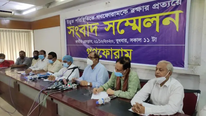 কামাল হোসেনকে বহিষ্কারের হুমকি গণফোরামের বিদ্রোহীদের কামাল হোসেনকে বহিষ্কারের হুমকি গণফোরামের বিদ্রোহীদের