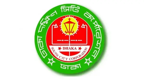ঢাকা দক্ষিণ সিটিতে গুরুত্বপূর্ণ পাঁচ পদে রদবদল ঢাকা দক্ষিণ সিটিতে গুরুত্বপূর্ণ পাঁচ পদে রদবদল