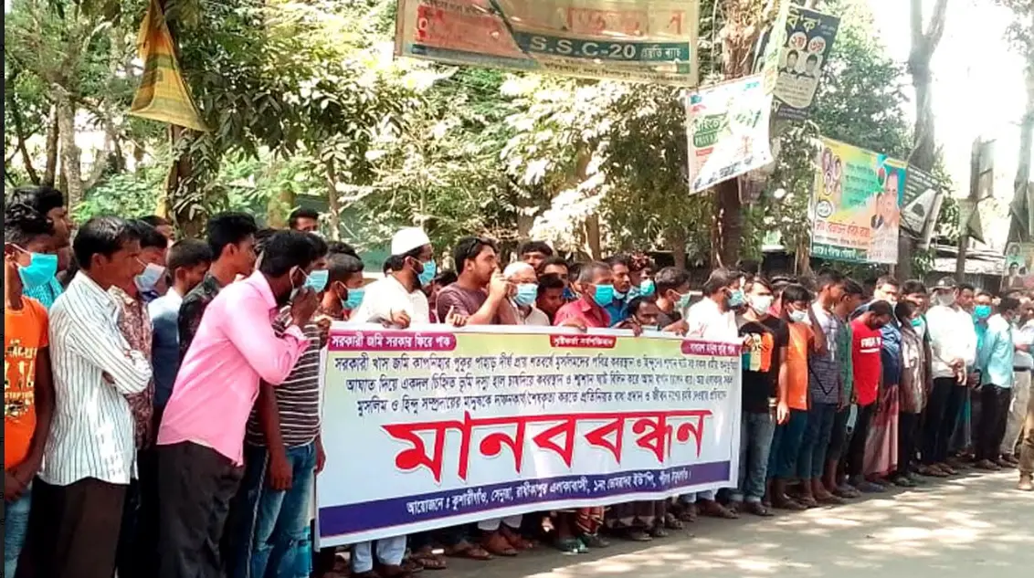 পীরগঞ্জে ভূমি দস্যুদের বিরুদ্ধে মানববন্ধন পীরগঞ্জে ভূমি দস্যুদের বিরুদ্ধে মানববন্ধন