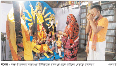 যশোরে শিকল ভাঙল দলিত নারীরা যশোরে শিকল ভাঙল দলিত নারীরা