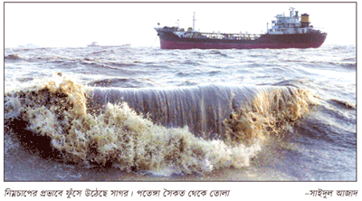 নিম্নচাপের প্রভাবে সারাদেশে ভারি বর্ষণ নিম্নচাপের প্রভাবে সারাদেশে ভারি বর্ষণ
