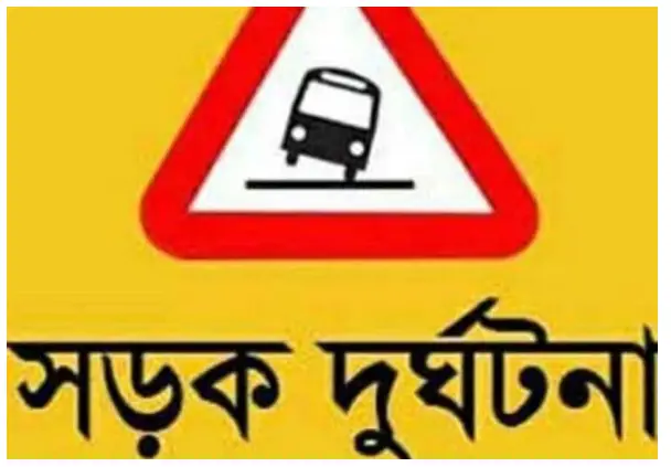 মাগুরায় সড়ক দুর্ঘটনায় মোটরসাইকেল আরোহী স্কুলছাত্র নিহত মাগুরায় সড়ক দুর্ঘটনায় মোটরসাইকেল আরোহী স্কুলছাত্র নিহত