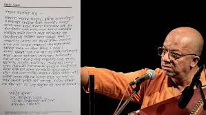 মৃত্যুর পর নিজের সব সৃষ্টিকর্ম ধ্বংস করতে বললেন কবীর সুমন মৃত্যুর পর নিজের সব সৃষ্টিকর্ম ধ্বংস করতে বললেন কবীর সুমন