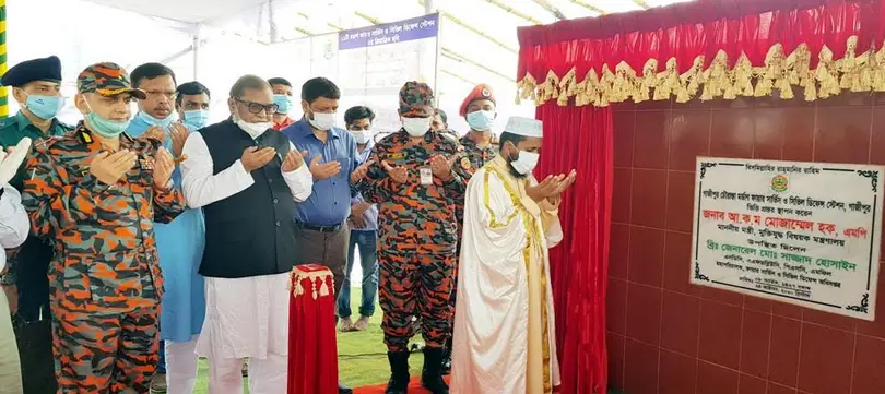 গাজীপুরে ফায়ার সার্ভিসের দুটি মডার্ন স্টেশনের ভিত্তিপ্রস্তর স্থাপন