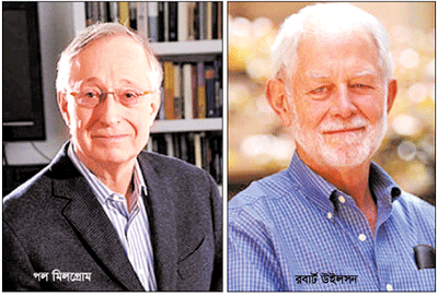 নিলান তত্ত্ব গবেষণায় নোবেল প্রাপ্তি নিলান তত্ত্ব গবেষণায় নোবেল প্রাপ্তি