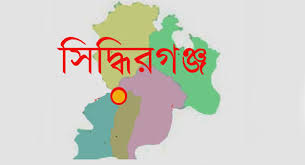 সিদ্ধিরগঞ্জে ফের ১ হাজার ১শ’ লিটার চোরাই জ্বালানী তেল উদ্ধার, গ্রেফতার ১ সিদ্ধিরগঞ্জে ফের ১ হাজার ১শ’ লিটার চোরাই জ্বালানী তেল উদ্ধার, গ্রেফতার ১