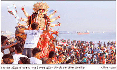 প্রতিমা বিসর্জনের মধ্য দিয়ে শেষ হলো দুর্গোৎসব