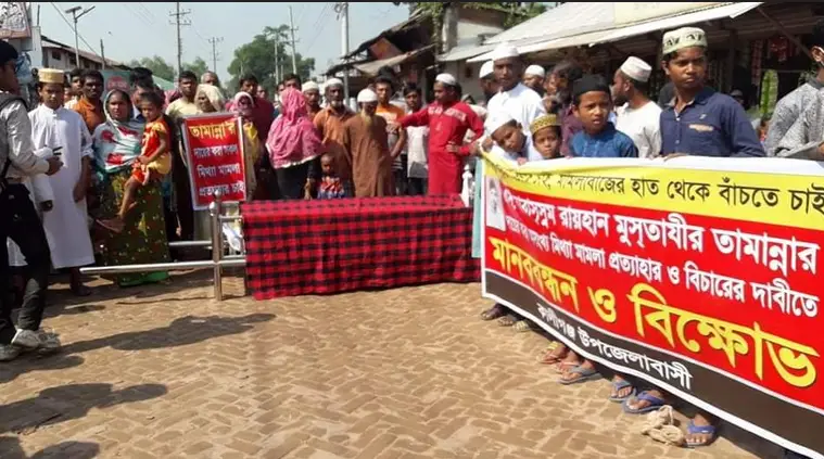 লালমনিরহাটে সমাজকল্যাণ মন্ত্রী বাড়ির সামনে আন্তর্জাতিক মহা সড়কে লাশ নিয়ে ৪ ঘন্টা অবরোধ লালমনিরহাটে সমাজকল্যাণ মন্ত্রী বাড়ির সামনে আন্তর্জাতিক মহা সড়কে লাশ নিয়ে ৪ ঘন্টা অবরোধ
