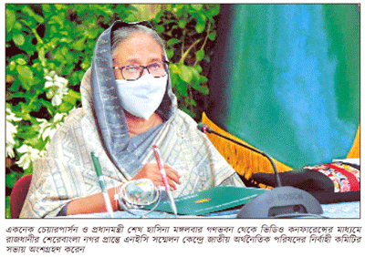 বদলির কারণে উন্নয়ন প্রকল্প যেন বাধাগ্রস্ত না হয় ॥ প্রধানমন্ত্রী বদলির কারণে উন্নয়ন প্রকল্প যেন বাধাগ্রস্ত না হয় ॥ প্রধানমন্ত্রী
