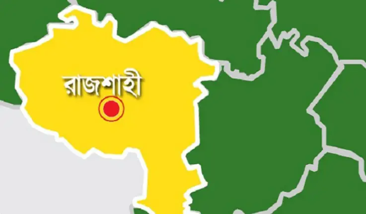 রাজশাহীতে পৃথক সড়ক দুর্ঘটনায় ২ জন নিহত রাজশাহীতে পৃথক সড়ক দুর্ঘটনায় ২ জন নিহত