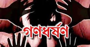 মাইক্রোবাসে গৃহবধূকে রাতভর গণধর্ষণ, গ্রেফতার-৪ মাইক্রোবাসে গৃহবধূকে রাতভর গণধর্ষণ, গ্রেফতার-৪