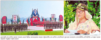 সদা প্রস্তুত থাকুন ॥ সার্বভৌমত্ব ও পবিত্র সংবিধান রক্ষায় সদা প্রস্তুত থাকুন ॥ সার্বভৌমত্ব ও পবিত্র সংবিধান রক্ষায়
