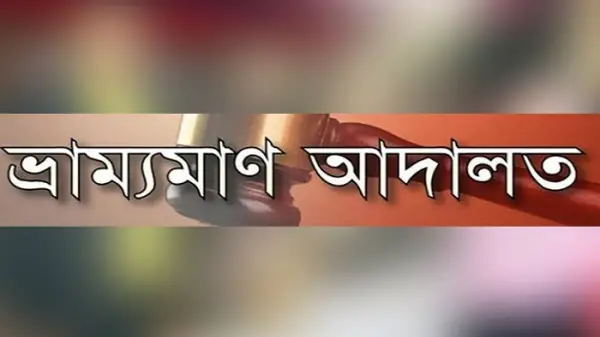 সিদ্ধিরগঞ্জে ১৮ ফার্মেসিকে সাড়ে ৩ লাখ টাকা জরিমানা