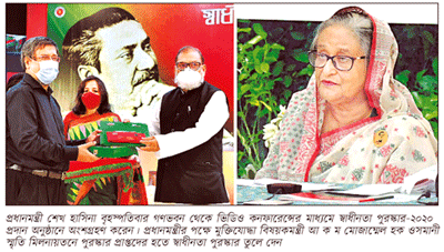 করোনার দ্বিতীয় ঢেউ মোকাবেলায় আমরা প্রস্তুত করোনার দ্বিতীয় ঢেউ মোকাবেলায় আমরা প্রস্তুত