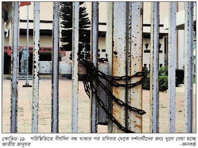 বায়ান্ন বাজার তিপ্পান্ন গলি বায়ান্ন বাজার তিপ্পান্ন গলি