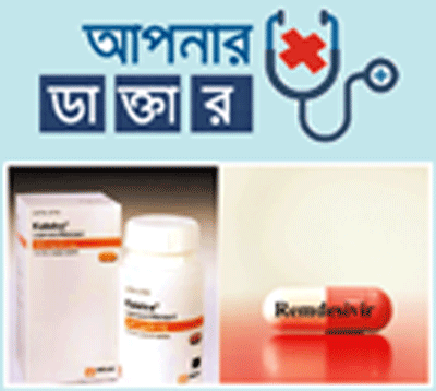 আবারও ভিটামিন ডি আবারও ভিটামিন ডি