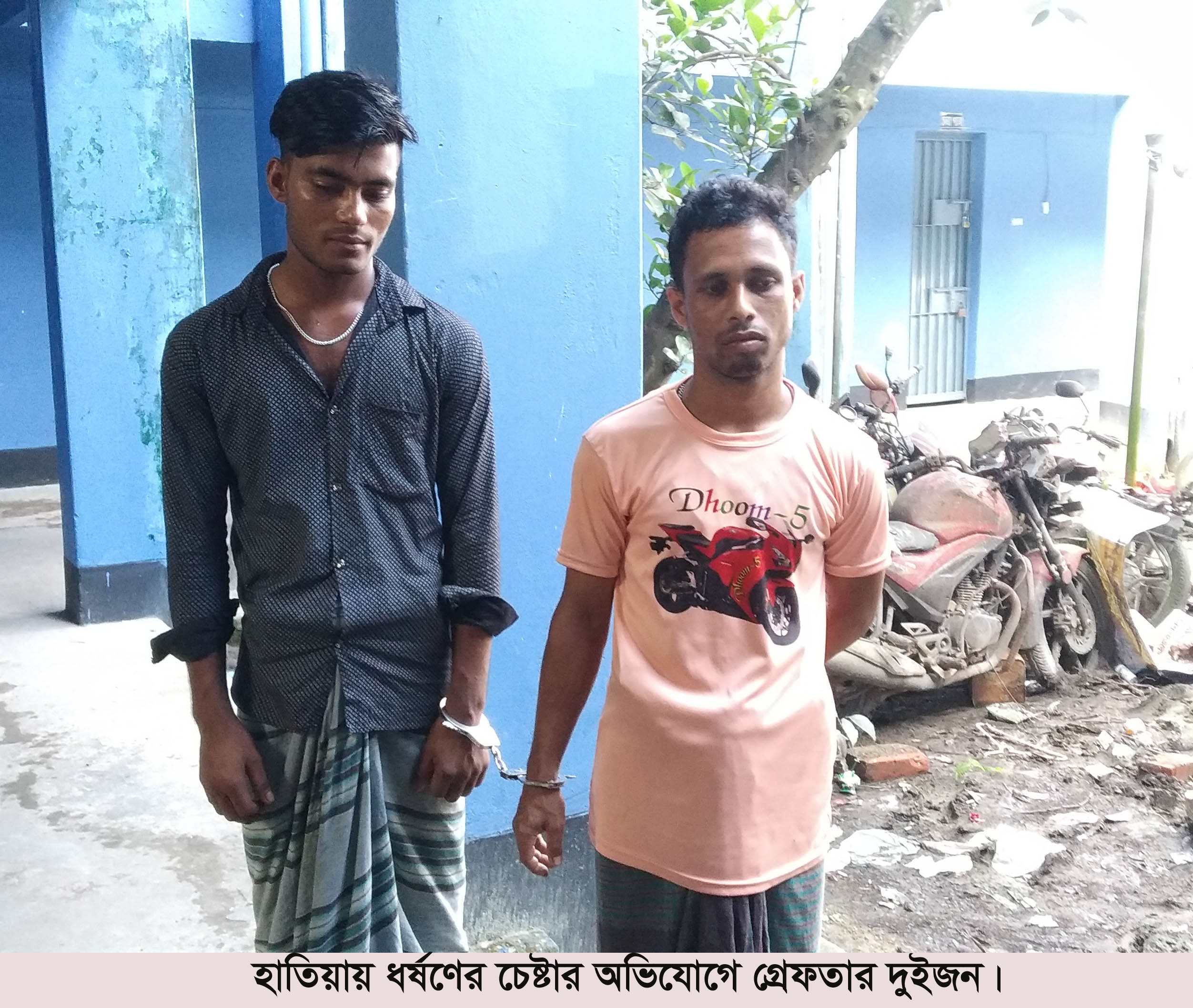 হাতিয়ায় ধর্ষণ ও ধর্ষণের চেষ্টার অভিযোগে পৃথক ঘটনায় ৩জন আটক হাতিয়ায় ধর্ষণ ও ধর্ষণের চেষ্টার অভিযোগে পৃথক ঘটনায় ৩জন আটক