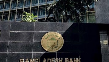 শিল্প ও সেবা খাতের চলতি মূলধনের প্রণোদনার আকার বাড়ল শিল্প ও সেবা খাতের চলতি মূলধনের প্রণোদনার আকার বাড়ল
