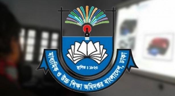 মাধ্যমিকের সংক্ষিপ্ত সিলেবাস প্রকাশ