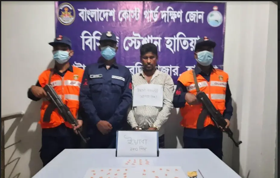 হাতিয়ায় ইয়াবাসহ আটক ১ হাতিয়ায় ইয়াবাসহ আটক ১
