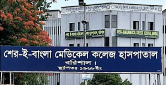 শেবাচিমের ১০ ইন্টার্ন চিকিৎসকের বিরুদ্ধে মামলা শেবাচিমের ১০ ইন্টার্ন চিকিৎসকের বিরুদ্ধে মামলা