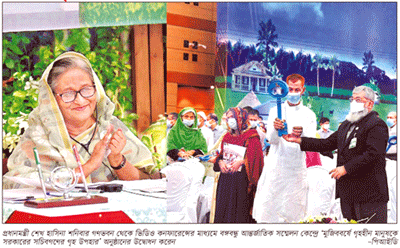 দারিদ্র্য থাকবে না ॥ সবাই মিলে চেষ্টা করলে দেশে দারিদ্র্য থাকবে না ॥ সবাই মিলে চেষ্টা করলে দেশে